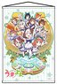 Umayon B2 Tapestry [B] (Anime Toy)