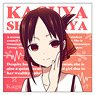 Kaguya-sama: Love is War? Kaguya Shinomiya Cushion Cover (Anime Toy)