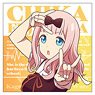 Kaguya-sama: Love is War? Chika Fujiwara Cushion Cover (Anime Toy)