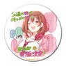 [Tomodachi no Imouto ga Ore nidake Uzai] Can Badge Design 01 (Iroha Kohinata/A) (Anime Toy)