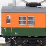 KUMONI83-0 Nagaoka Rail Yard Two Car Set (2-Car Set) (Model Train)