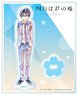 Your Lie in April Pale Tone Series Acrylic Stand Kosei Arima (Anime Toy)