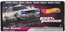 Hot Wheels The Fast and the Furious Assorted Premium box -Fast Rewind (Toy)