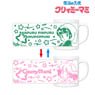 Creamy Mami, the Magic Angel Changing Mug Cup (Anime Toy)