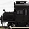 [Limited Edition] J.N.R. Type DB10 Diesel Locomotive IV (Pre-colored Completed) (Model Train)
