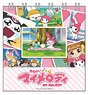 Onegai My Melody Daily Calendar (Anime Toy)