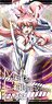 Senki Zessho Symphogear XD Unlimited Sports Towel Maria Cadenzavna Eve (Anime Toy)