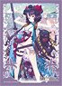 ブロッコリーキャラクタースリーブ Fate/Grand Order 「セイバー/葛飾北斎」 (カードスリーブ)