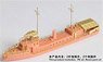WW.II 日本海軍 交通船 (内火式河用特型) 小鷹 (プラモデル)