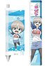 Uzaki-chan Wants to Hang Out! Stationery Set Hana Uzaki (Anime Toy)