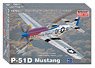 P-51D/F-51D Mustang (Plastic model)