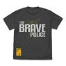The Brave Police J-Decker T-Shirt Sumi S (Anime Toy)