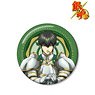 Gin Tama Especially Illustrated Toshiro Hijikata RPG Ver. Big Can Badge (Anime Toy)