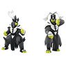 Monster Collection Urshifu Set (Character Toy)