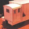 1/80(HO) HOKI5200 (w/Control Room) Paper Kit (Unassembled Kit) (Model Train)
