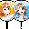 [Love Live! Sunshine!!] Mini Fan Key Ring Collection (Set of 9) (Anime Toy)