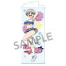 Uzaki-chan Wants to Hang Out! [Especially Illustrated] Life-size Tapestry Hana Uzaki Cheer Ver. (Anime Toy)