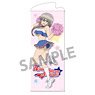 Uzaki-chan Wants to Hang Out! [Especially Illustrated] Life-size Tapestry Tsuki Uzaki Cheer Ver. (Anime Toy)