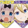 Kaguya-sama: Love is War? Trading Prism Badge (Set of 10) (Anime Toy)