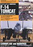 Vessel Model Special Separate Volume F-14 Tomcat Detail Photograph Collection (Book)