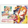 Love Live! Calendar 2021 (Anime Toy)