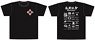 Kengan Ashura Kengan Zetsumei Tournament T-Shirt S (Anime Toy)