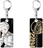 The Promised Neverland Pale Tone Series Reversible Room Key Ring Norman [Especially Illustrated] Monochrome Ver. (Anime Toy)