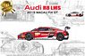 1/24 レーシングシリーズ アウディ R8 LMS GT3 2015 FIA GT3ワールドカップ (プラモデル)