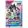 Yo-Kai Y Medal Ultimate Revolution! (Set of 10) (Character Toy)