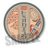 Japanese Retro Can Badge [Demon Slayer: Kimetsu no Yaiba] Giyu Tomioka (Anime Toy)