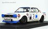 Nissan Skyline 2000 GT-R (KPGC10) (#3) 1971 Fuji Masters 250km (Diecast Car)