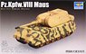 VIII号戦車 マウス (プラモデル)