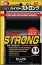 Card Barrier Hyper Strong Black (Set of 80) (Card Supplies)