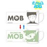 Mob Psycho 100 II Shigeo Kageyama Changing Mug Cup (Anime Toy)