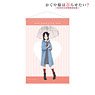 Kaguya-sama: Love is War? [Especially Illustrated] Kaguya Shinomiya `Going Out on a Rainy Day` Tapestry (Anime Toy)