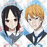 Kaguya-sama: Love is War? [Especially Illustrated] `Going Out on a Rainy Day` Trading Acrylic Stand (Set of 10) (Anime Toy)