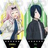 Kaguya-sama: Love is War? [Especially Illustrated] `Going Out on a Rainy Day` Trading Acrylic Key Ring (Set of 10) (Anime Toy)