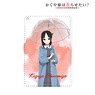 Kaguya-sama: Love is War? [Especially Illustrated] Kaguya Shinomiya `Going Out on a Rainy Day` 1 Pocket Pass Case (Anime Toy)
