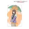 Kaguya-sama: Love is War? [Especially Illustrated] Miko Iino `Going Out on a Rainy Day` 1 Pocket Pass Case (Anime Toy)