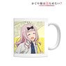 Kaguya-sama: Love is War? [Especially Illustrated] Chika Fujiwara `Going Out on a Rainy Day` Mug Cup (Anime Toy)