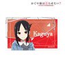 Kaguya-sama: Love is War? [Especially Illustrated] Kaguya Shinomiya `Going Out on a Rainy Day` Card Sticker (Anime Toy)