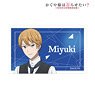 Kaguya-sama: Love is War? [Especially Illustrated] Miyuki Shirogane `Going Out on a Rainy Day` Card Sticker (Anime Toy)