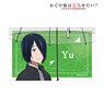 Kaguya-sama: Love is War? [Especially Illustrated] Yu Ishigami `Going Out on a Rainy Day` Card Sticker (Anime Toy)