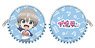 Uzaki-chan Wants to Hang Out! Round Pouch A (Anime Toy)