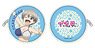 Uzaki-chan Wants to Hang Out! Round Pouch B (Anime Toy)