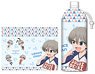 Uzaki-chan Wants to Hang Out! PET Bottle Holder (Anime Toy)