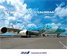 卓上 ANA A380 FLYING HONU カレンダー (完成品飛行機)
