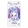[Re:Zero -Starting Life in Another World-] Galaxy Series Domiterior Emilia (Anime Toy)