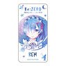 [Re:Zero -Starting Life in Another World-] Galaxy Series Domiterior Rem (Anime Toy)