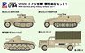 WWII German Arny Military Vehicles Set 1 (Plastic model)